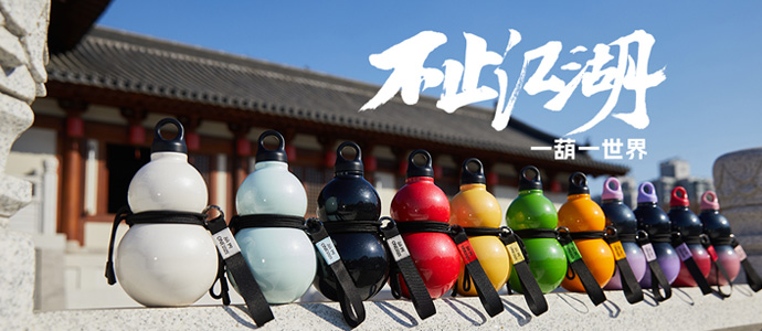 國潮燜茶保溫杯